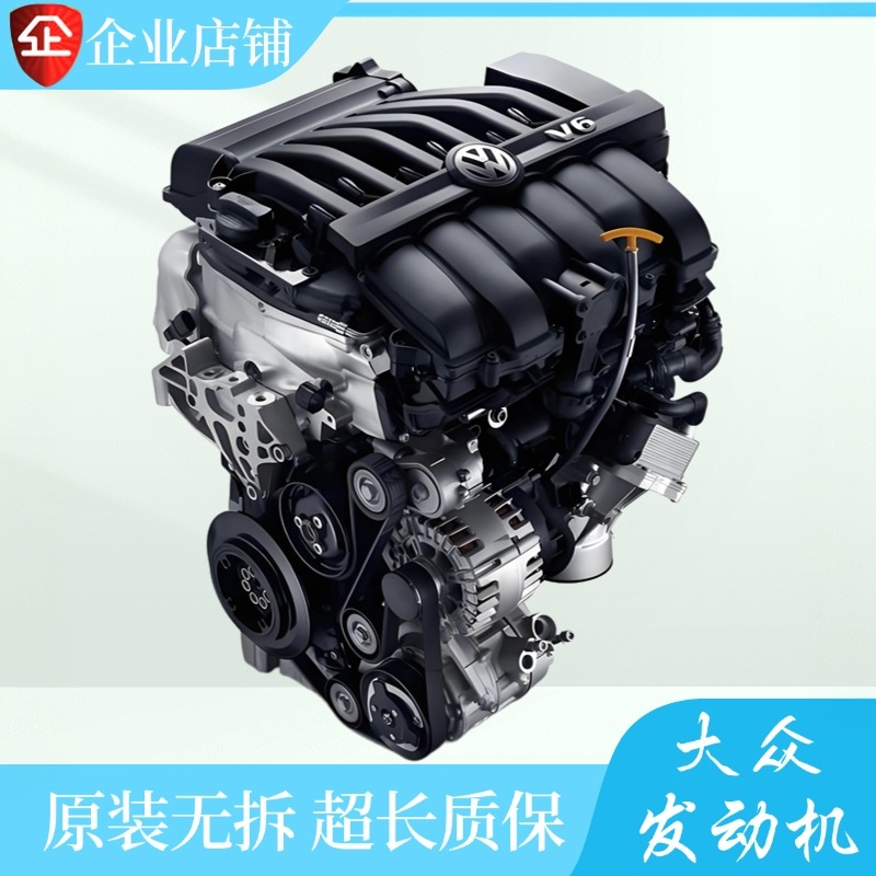 Suitable for Volkswagen Ea888 Engine Cc Passat Tiguan Rapid Speedy Phaeton Golf Lavida Scirocco Assembly Suitable for Volkswagen Ea888 Engine Cc Passat Tiguan Rapid Speedy Phaeton Golf Lavida Scirocco Assembly