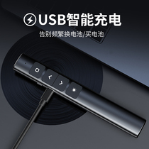 Remote control pen projector special slide lecture projector pen teachers multimedia speech artifact charging model