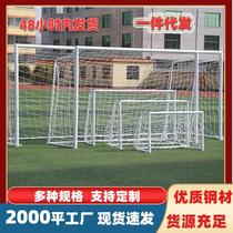 Outdoor football goal futsal goal frame competition adult and children standard 7-a-side 11-a-side football goal frame