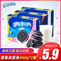 Oreo sandwich biscuits full box wholesale practical 466g packet chocolate sandwich snacks bulk