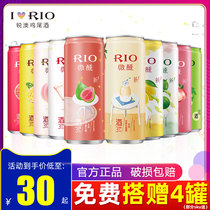 RIO Ruiao micro-sip cherry blossom limited pre-mixed cocktail rio Ruiou whole box of foreign sparkling wine fruit wine girl drink