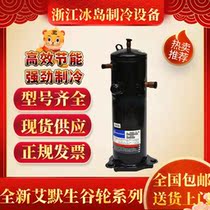 VRI30KS-PFS-582 VRI30KS-PFS-582 VRI31KM-PFS-582 VRI34KF VRI34KF BRAND NEW 3 Valley Wheel Compressors