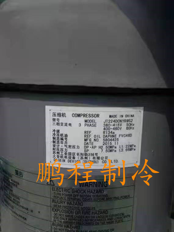 JT224D-NYR@S4 JT224D-NYR@S4 JT224DCNYR@S2 brand new large gold marine import compressor