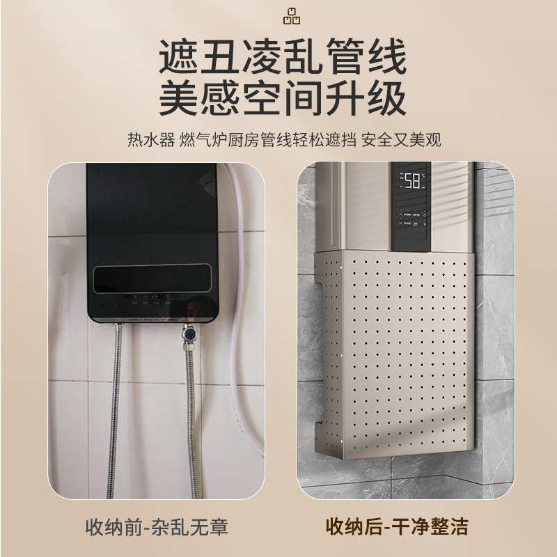 香槟金热水器遮挡罩，美观实用两不误？🌟 遮挡箱钥匙盒 淘宝好物网 