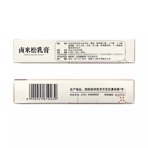 Дуэт хлопковый мазон+1 коробка бесплатная почта] Dingneng Dishied Rice Pine Cream 15 г: 7,5 мг*1 Поддержка/коробка из рисового крема риса риса