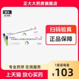 Внешняя реорганизация макрофагов Джинфуэна макрофагов гранулоцитов, стимулирующего фактор гель 10G 10G, способствует заживлению ран для глубокого ожога