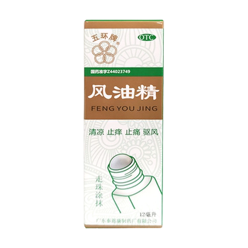 Fengyoujing 12ml*1 bottle/box