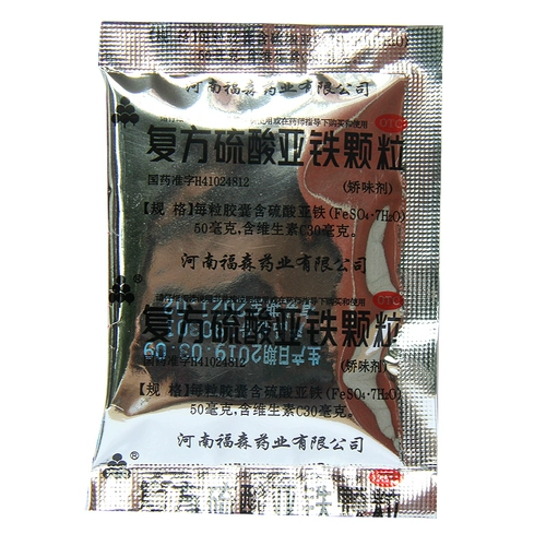 福森 10 мешков с составными гранулами сульфатной сульфатной