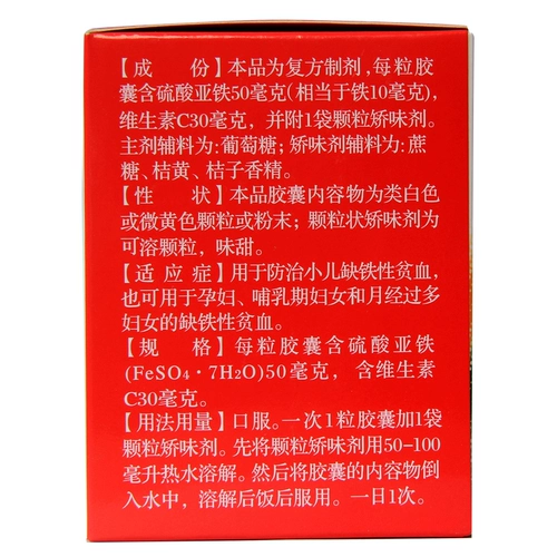 福森 10 мешков с составными гранулами сульфатной сульфатной