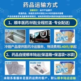 Внешняя реорганизация макрофагов Джинфуэна макрофагов гранулоцитов, стимулирующего фактор гель 10G 10G, способствует заживлению ран для глубокого ожога