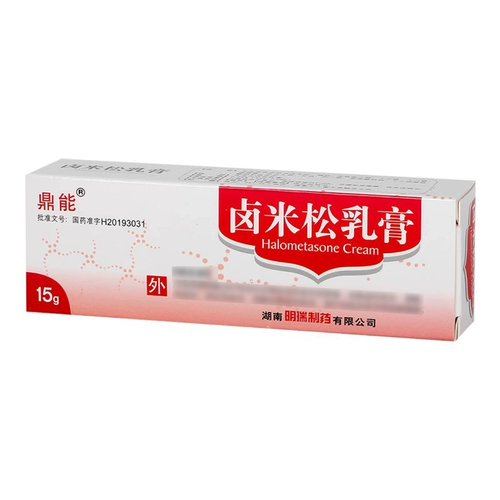 Дуэт хлопковый мазон+1 коробка бесплатная почта] Dingneng Dishied Rice Pine Cream 15 г: 7,5 мг*1 Поддержка/коробка из рисового крема риса риса