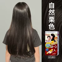 Натуральный бордовый