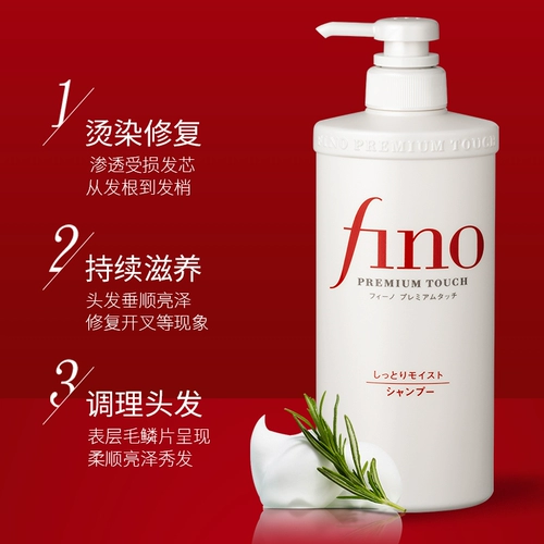 Shiseido, японский шампунь, удаление перхоти, против зуда, контроль жирного блеска, придает объем