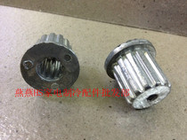 Washing machine accessories Washing machine water blade core 11 teeth Washing machine wave wheel core Inner 11 Outer 13