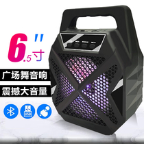 Portable Square Dance Acoustics High Power Outdoor Bluetooth Speaker Heavy Low Sound Cannon Stall Large Volume