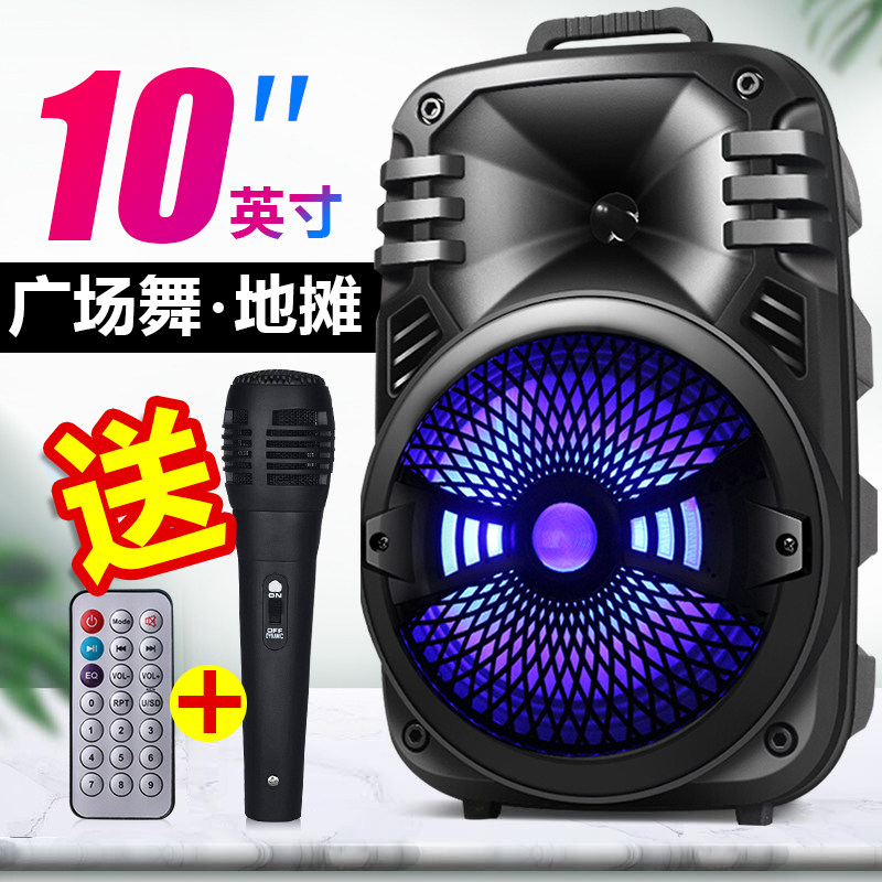 Portable Square Dance Acoustics High Power Outdoor Bluetooth Speaker Heavy Low Sound Cannon Stall Large Volume With Microphone
