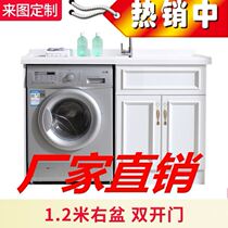 Small household laundry laundry pool drum washing machine washing machine basin cabinet whole bathroom cabinet balcony