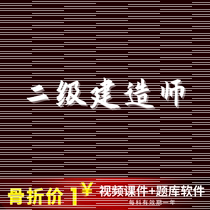 24 Second Building II Construction Division Construction Division Topic Library Course Information Network Class Lecture About Real Topics Mechatronics Municipal Building