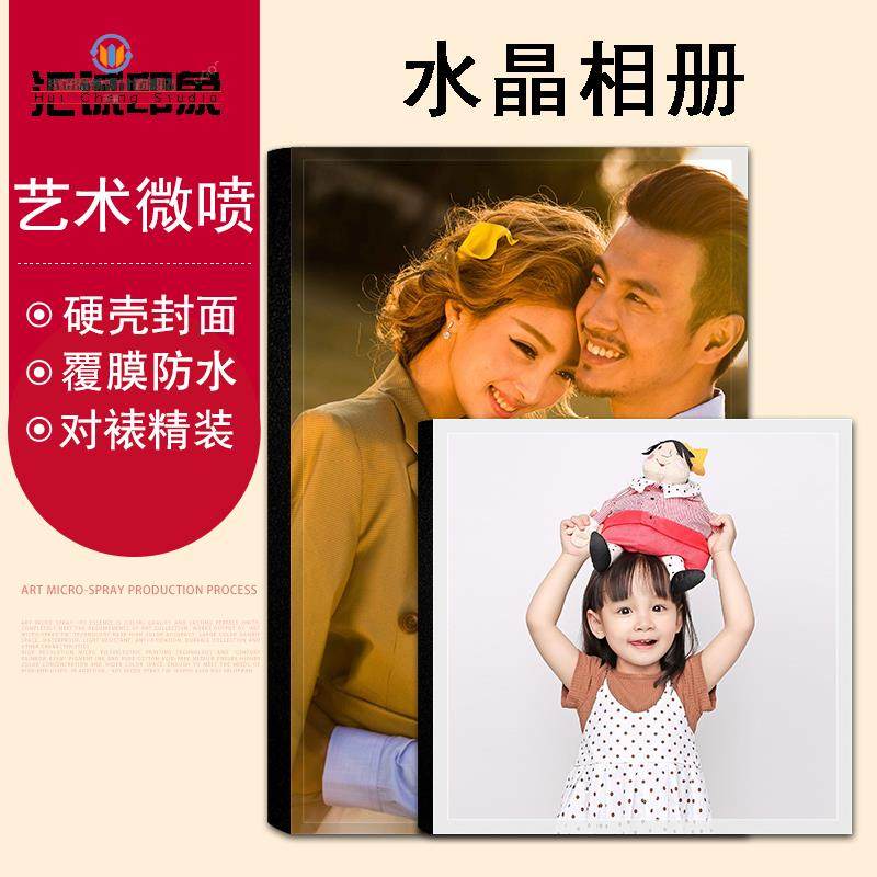 Photo album Custom Crystal This High End Write True Remembrance Book Wedding Yarn Photo Book Baby Wedding High-definition-Taobao