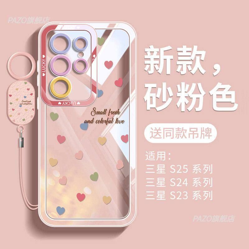 Suitable for Samsung S26Ultra Phone Case S25Edge Year of the Horse Cover Galaxy Protective Case New Year New Model S24 Full Lens Protection S23 Transparent Creative S26 Anti-Drop Soft Silicone Heart Ultra-Thin