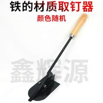 Nail remover nail remover Ouji carton nail remover carton mechanical accessories staple remover stainless steel nail pulling tool