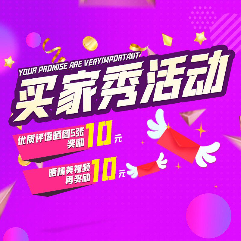 RMB10  Hongpack (buyer show event) After installation, determine the receipt of the sunburn to contact the online customer service to collect