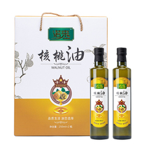 Nolai first-grade cold-pressed walnut oil (light-proof bottle) 250ml*2 gift box