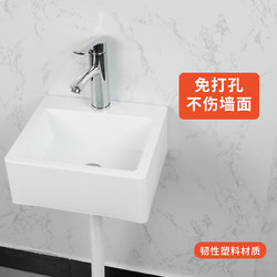 Plastic simple face washing pots, mini -hanging wall -type washbasin small apartment balcony balcony free punch -free sink