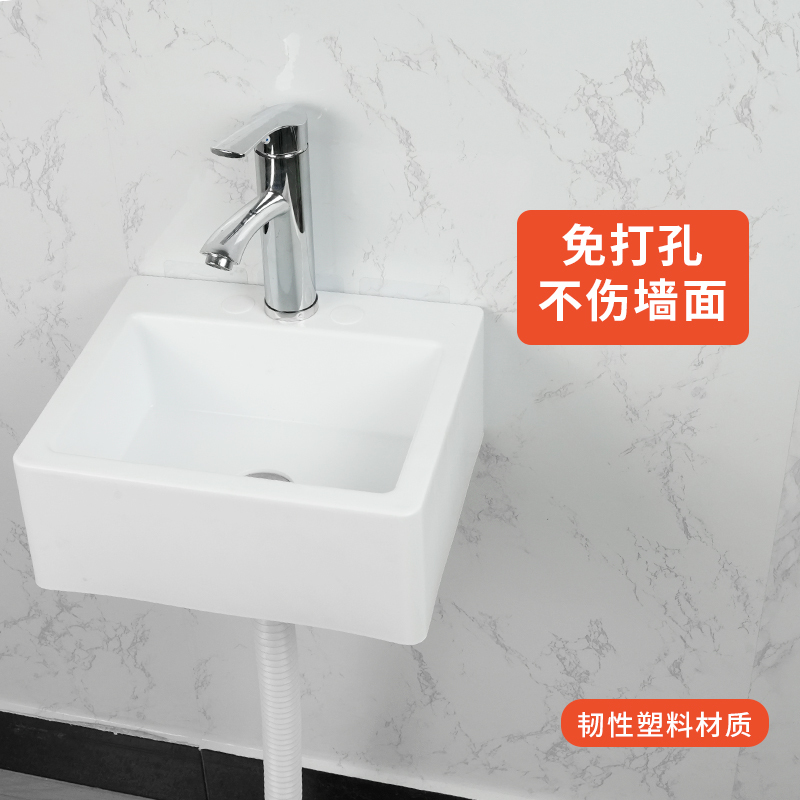 Plastic Simple Washbasin, Mini Wall-Mounted Washbasin, Small-Sized Bathroom Balcony Washbasin, No-Drill Washbasin