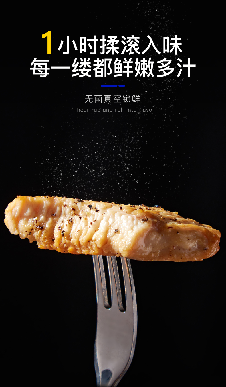 元气熊仔 即食鸡胸肉 100g*7包 低脂零食 健身代餐 图4