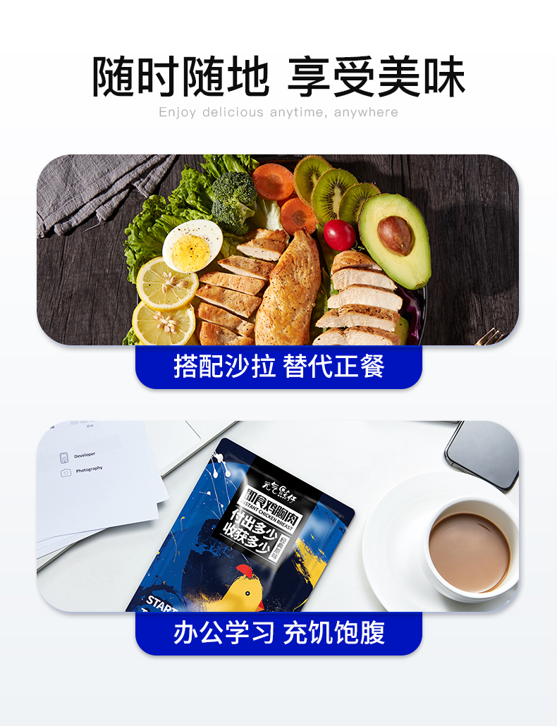 元气熊仔 即食鸡胸肉 100g*7包 低脂零食 健身代餐 图6