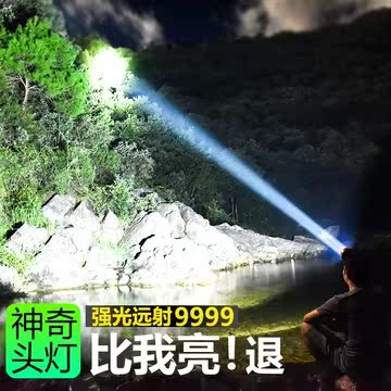 New lamp tube with light on the head, bright light, super bright endurance, rechargeable lead lithium battery smart
