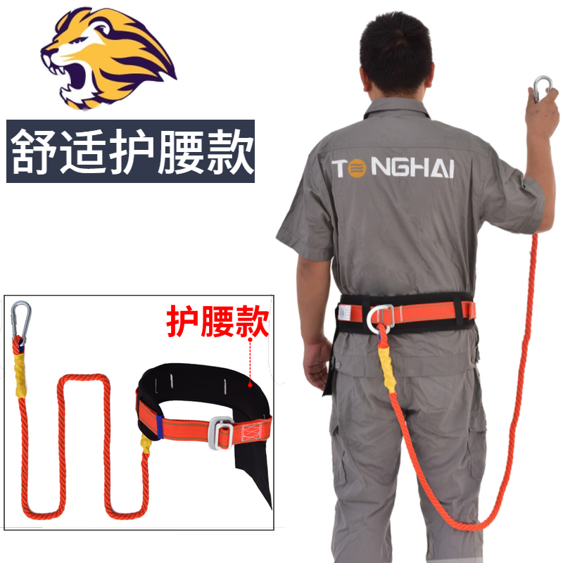 SAFETY ROPE BELT HOOK AIR CONDITIONING SPECIAL ALTITUDE SUIT AIR CONDITIONING OPERATION WEAR RESISTANT FIRE ROPE TYING ROPE FLAT
