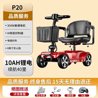 Качественные литиевые батарейки, мотор, P20, 10AH, 300W