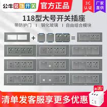  Bull 118 type big four-digit G26 high crystal glass gray TV computer 12 twelve-hole socket network cable nine-hole power supply