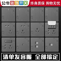  Bull 86 type with switch socket network port panel porous 16a socket 118 household three-open double control concealed