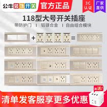  Bull 118 type switch socket 12 twelve-hole kitchen power supply 20 Twenty-hole wall four-position panel with double control