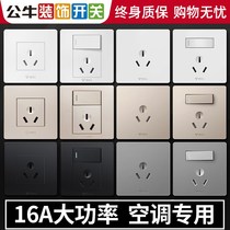 Bull air conditioner high-power dedicated 16a with switch socket household concealed large hole electric water heater three-plug panel