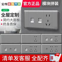 Bull switch 118 type TV telephone computer three-hole porous dual-control super five or six combination socket g24 combination