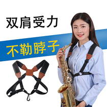 Saxophone strap shoulder alto tenor strap children adult strap neck strap shoulder strap student shoulder strap