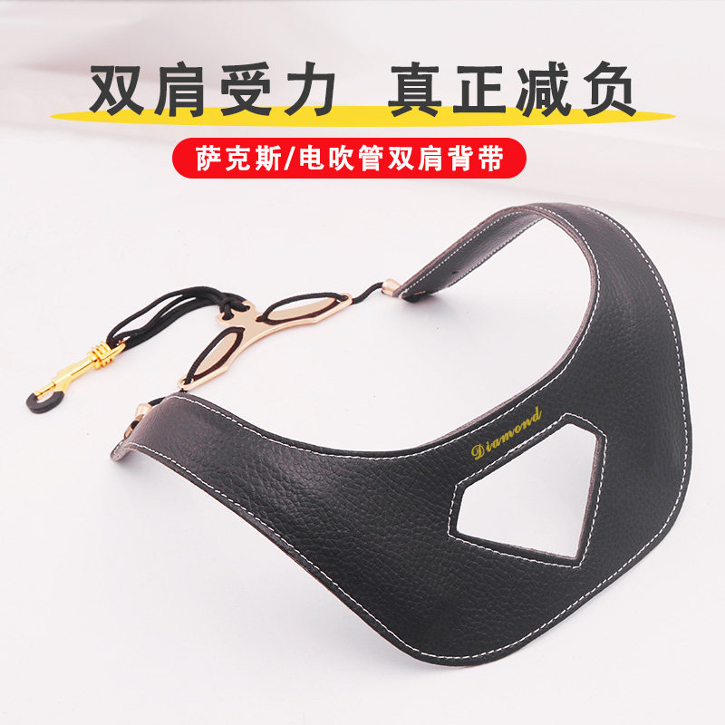サックス用ショルダーストラップ、アルト、テナー、ソプラノ用ショルダーストラップ、電子管楽器用ネックストラップ、スリング。大人と子供に適しています。