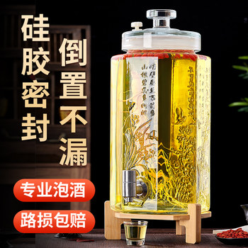 Special Wine Bottle for Making Wine, High-End Sealed Ginseng Medicinal Wine Jar, Wine Vat, Wine Pot with Spout, Glass Container