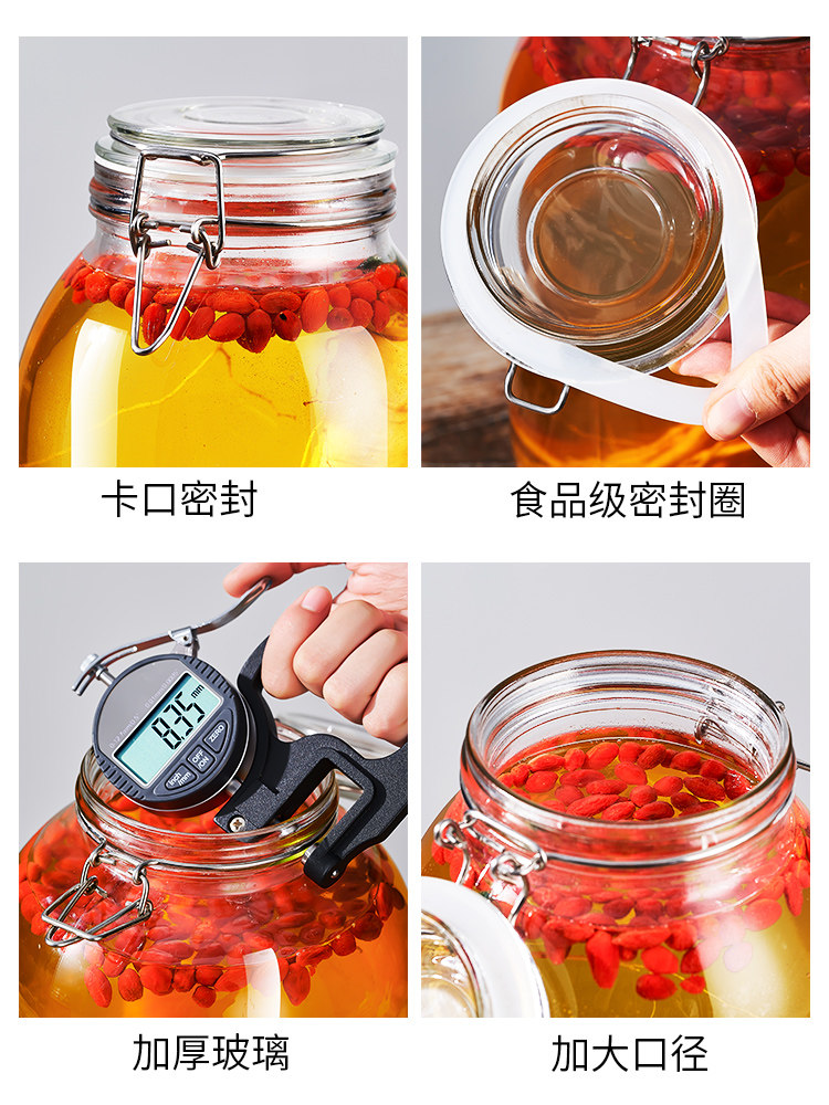 Glass Bottles for Soaking Liquor, Household Wine Jars, High-End Sealed Containers for Wine, Special Bottles for Ginseng Medicinal Wine, Empty Wine Bottles