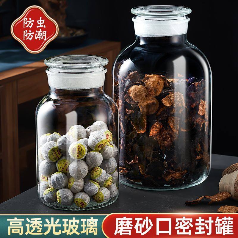 Special Sealed Jar for Storing Tangerine Peel, Glass Jar for Grains, Food, Pickles, Tea, and Medicinal Herbs