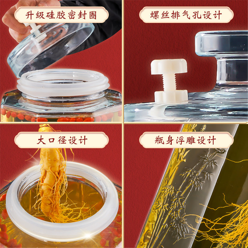 Glass Bottle for Infusing Alcohol, Sealed Household Wine Jar 5kg with Spigot, Special High-End Empty Bottle for Ginseng Medicinal Wine