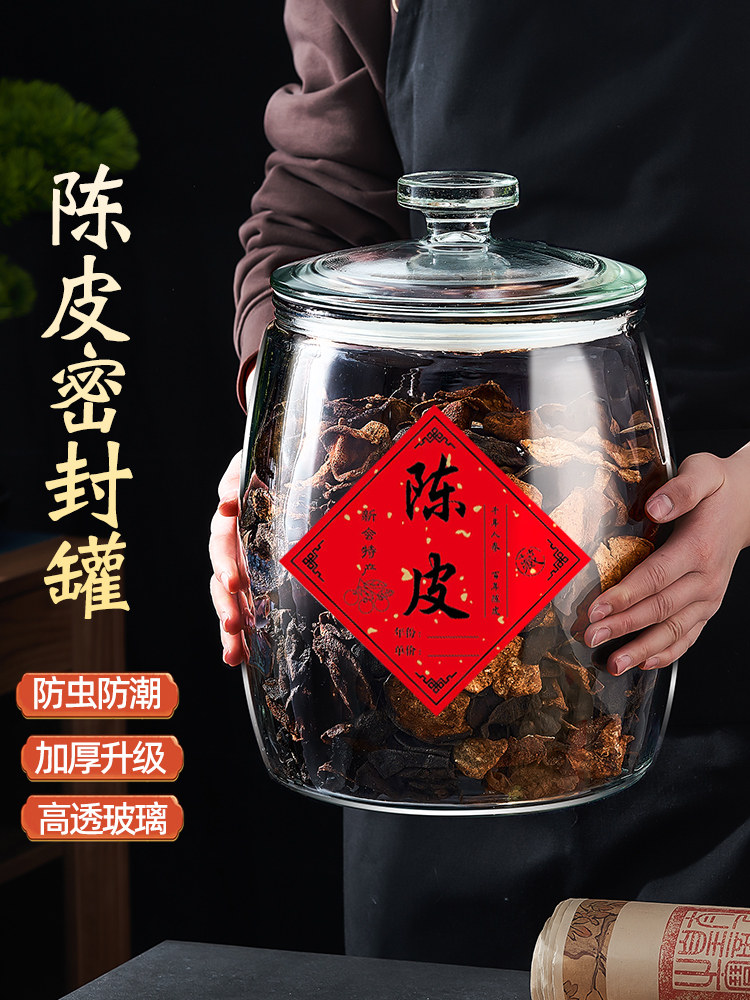 Tangerine Peel Storage Jar, Household and Commercial Use, Sealed Glass Bottle for Traditional Chinese Medicine, Food-Grade Special Glass Jar, Tea Jar, Storage Jar