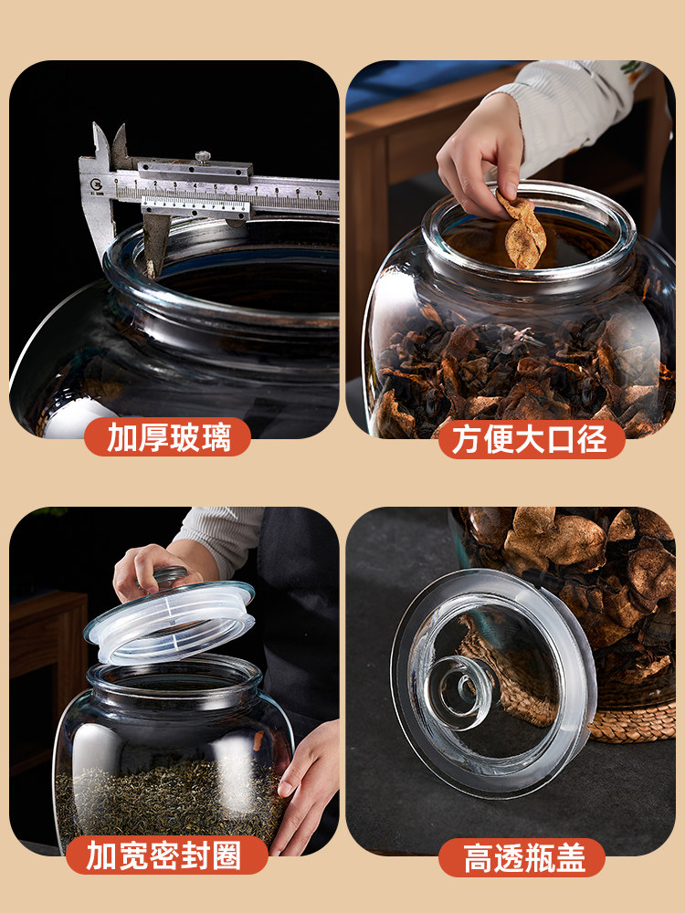 Specialized Tangerine Peel Storage Jar, Tea Jar, Glass Jar, Household Storage Jar, Commercial Herbal Medicine Sealed Food-Grade Glass Bottle