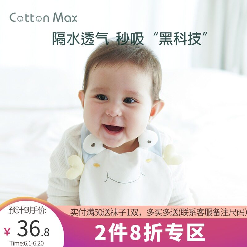 cottonmax summer water towel Fruit dyed waterproof baby water towel antibacterial baby bib Xinjiang cotton water absorption