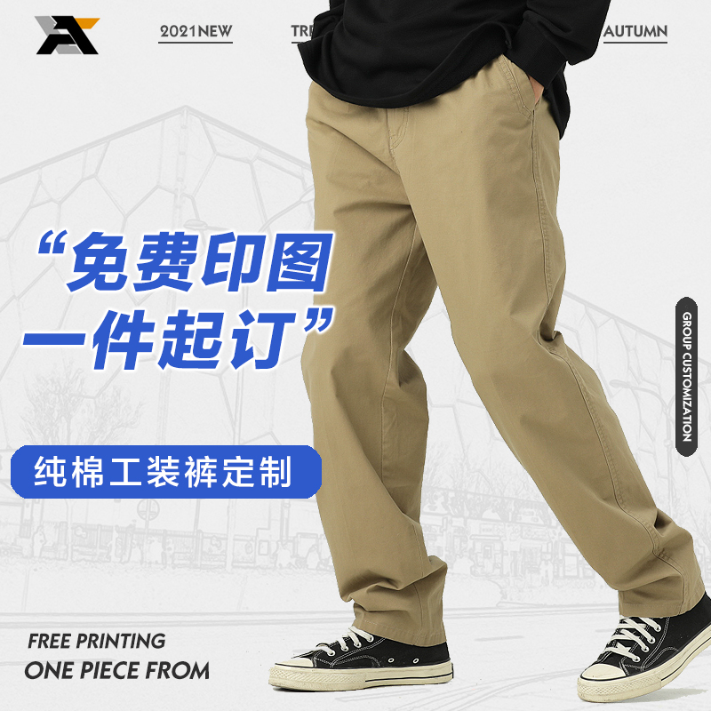 Straight Cargo Pants Custom Print logo Custom-Made Autumn Work Clothes Loose Cotton Casual Thin Long Pants