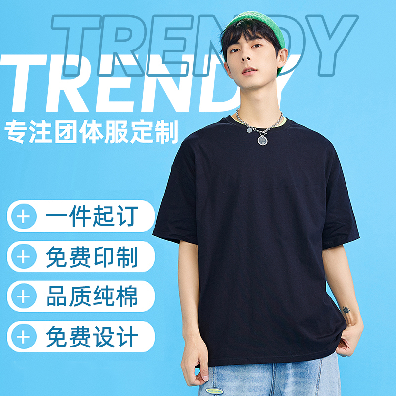 Workwear Customised T-shirt Print Lettulogo Summer Business Bookings Culture Shirts Diy Pure Cotton Liner Short Sleeves